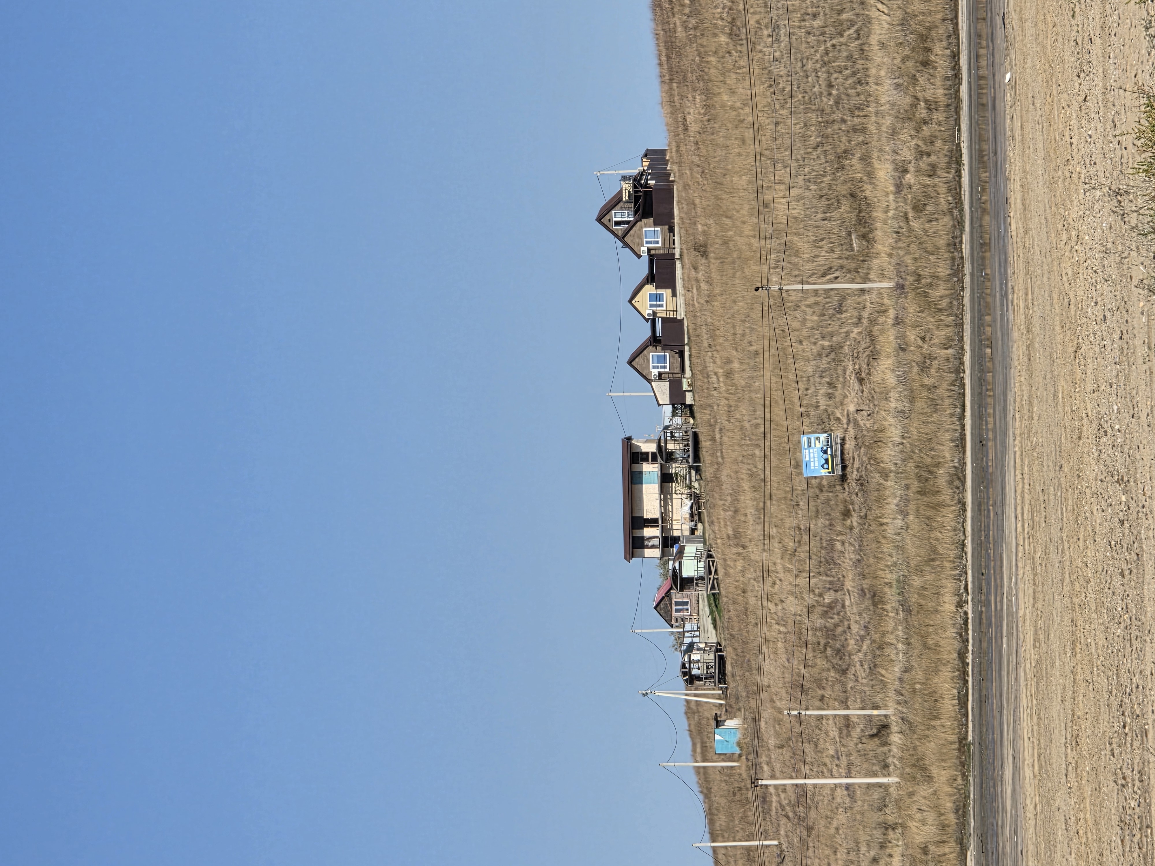 Территория